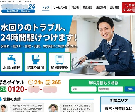 決済導入できて売れるWEBページを作ります 自分で編集できる機能を付けますので、無駄な費用が不要です。 イメージ2