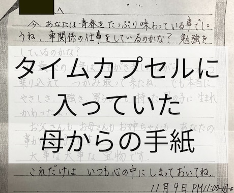 こんなに簡単！不登校克服ポイントお教えします 東証一部上場企業に就職できた元不登校の私の実体験を紹介！ イメージ2