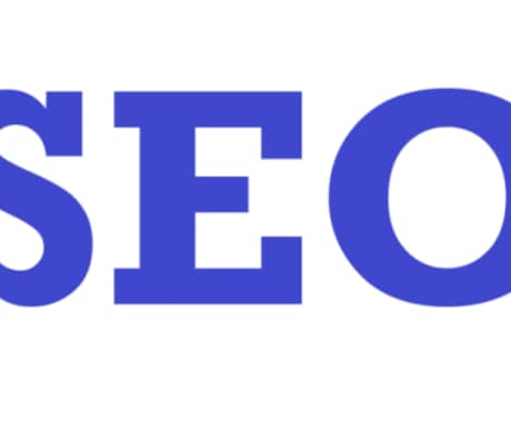 上位表示中のSEO対策WEB集客アドバイスします 現役で上位表示中のサイト運営者です イメージ1