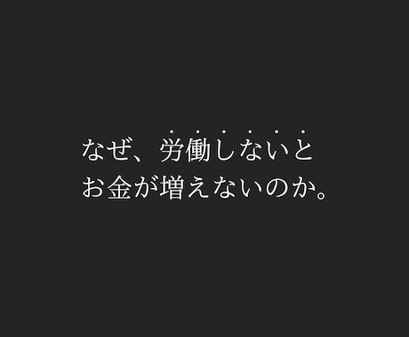 主婦にもおすすめ！SNS不要の在宅副業を教えます AI｜自動化｜スマホ｜note｜初心者｜脱サラ｜仕組み化 イメージ2