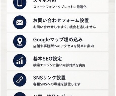 個人事業主/スクール/中小企業様のHP制作します スマホ対応・自分で更新できる集客サイトをお届けします イメージ2