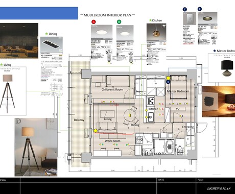 マンションリフォームプラン作成します 自分の暮らすマンションがどんな風にリフォームできるか知りたい イメージ2