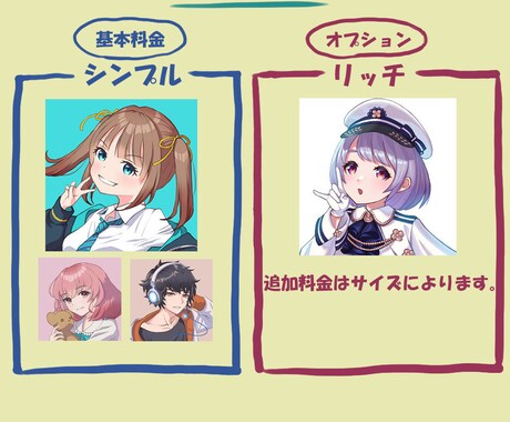 パッと明るいアニメ風⭐︎イラスト描きます くっきりかわいい目立つアイコンに！ イメージ2