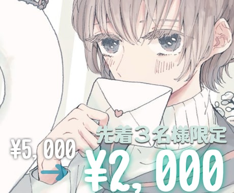 商用利用OK！可愛い女の子のイラストを描きます 高画質、アスペクト比など柔軟に対応します！ イメージ1