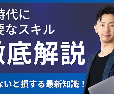 目を引くサムネイル制作します 視認性とデザイン性を両立したサムネイルを制作します イメージ2