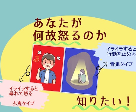 アンガーマネジメント入門、心地よい距離感をとります 子どもの感情に巻き込まれない/子を穏やかな気持ちで支えたい イメージ1