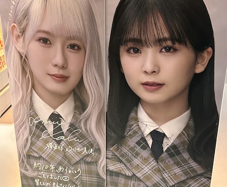 櫻坂46雑談で癒やします 櫻坂46 （欅坂46）雑談で楽しみ癒やして気晴らししましょう イメージ2
