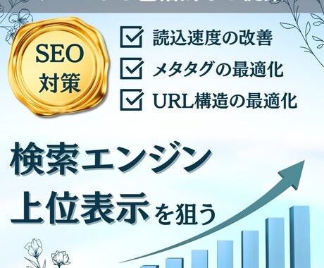 集客できて管理もしやすいホームページを制作します 初心者でも安心！分からないことも丁寧に対応します イメージ2