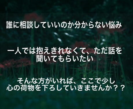 元jw（エホバ）二世がお悩みお聞きします 宗教、いじめ、家族、仕事、色んな悩み話していきませんか？ イメージ2