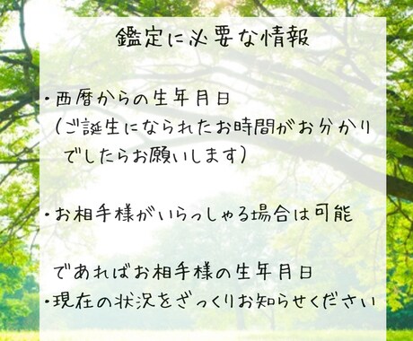 人間関係／お仕事／恋愛／子育てなど今すぐ伺います 1分からでもお気軽に　願望成就レイキヒーリングも☆ イメージ2