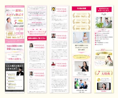 ターゲットに刺さるオリジナルのLP制作をいたします セールス・集客に特化したデザインで丁寧に制作させて頂きます！ イメージ2