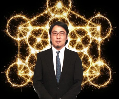 某有名陰陽師の弟子が占います あなたの人生に自信と活力を与えたい イメージ1
