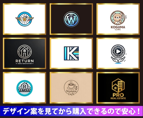 リーズナブルでシンプルなロゴをデザインします 複雑なロゴより、シンプルなロゴ＝覚えやすく愛着が生まれます イメージ2