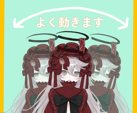 Vtuberになりたい方のモデリング承ります 髪の揺れ、丁寧におつくりします イメージ2