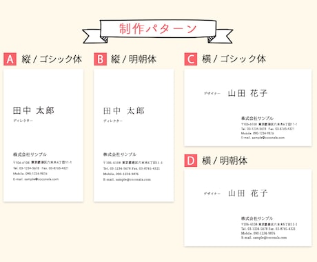 シンプルな名刺(両面)制作します 文字と背面カラーでスタイリッシュな名刺【修正対応可】 イメージ2