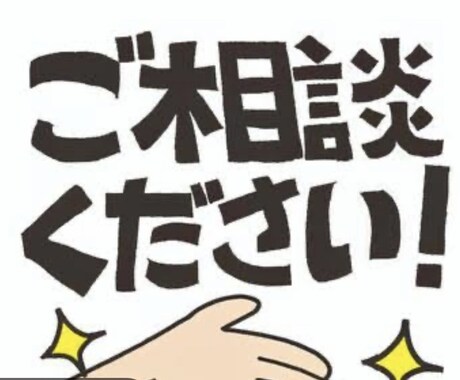 誰かと話したい時、気軽にお話し相手になります 愚痴や悩みを安心して話せる場所です イメージ2