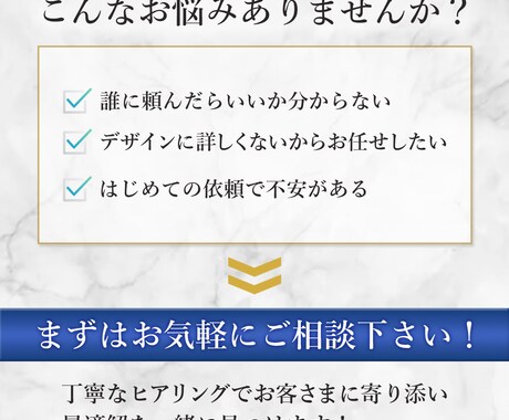 目を惹くデザインで集客UPをサポートいたします 「低価格」で「高品質」のLPを制作いたします。 イメージ2