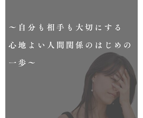 人間関係やその他の悩みもお話し聴きます 2万人の相談経験あり。数秘診断あり。誰に相談するか大切です。 イメージ2