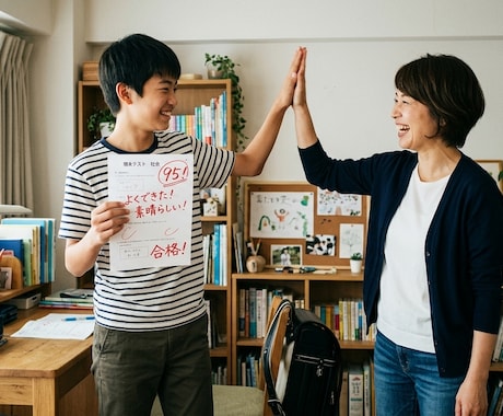 成績が上がらないお子さんのセカンドオピニオンします 塾に通わせているのに成績が出ず、イライラしてしまう親御様へ イメージ2