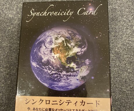 恋愛鑑定♡心と感情と繋がって鑑定します 占い・オラクルカード・ルノルマンカード・恋愛 イメージ2