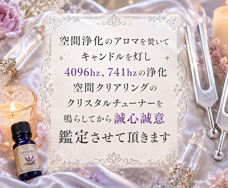 魂の才能と宇宙使命を紐解くマヤ占星術で鑑定します 1800から2700文字くらいの鑑定結果お届け イメージ2