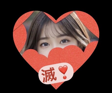 滅❣️好きすぎて滅❣️心拍数みるみる上昇します ▷ボイスサンプルあり「え、好き。」ごめんもう我慢できねぇ イメージ1