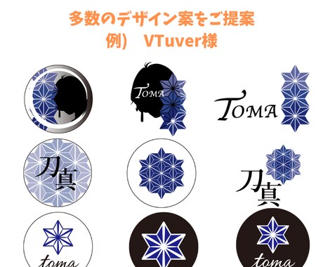 ロゴ2案以上・初めて・お任せOK！著作権譲渡します 修正回数無制限！ご納得いただけない場合は、返金対応いたします イメージ2