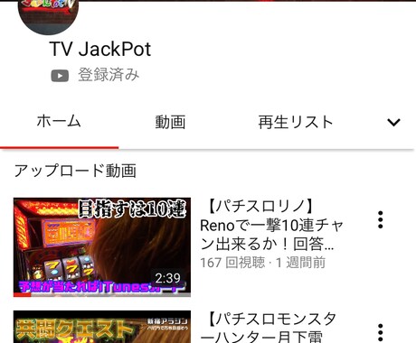 YouTubeなどの動画編集・作成を迅速に作ります 納期の早さと長い時間の素材でも対応します！ イメージ1