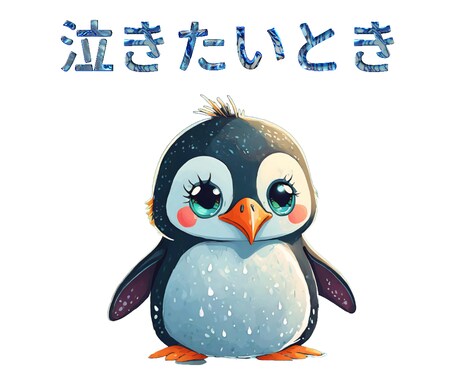 ゆる関西弁まじりで、昭和オヤジがしっかり聞きます あなたの持っている、すべての愚痴、悩みを聞きまくります。 イメージ2