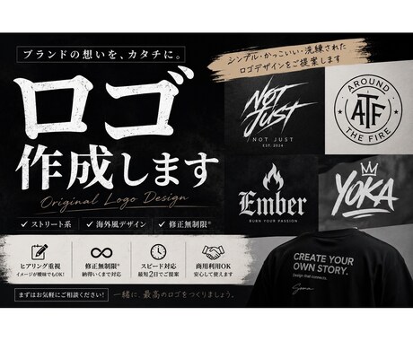 ロゴ作成承ります あなただけのロゴ作成致します！ イメージ2