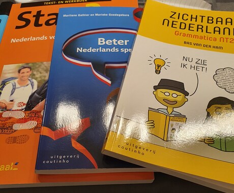 オランダ語の初級•中級の勉強プランを考えます オランダ語の勉強に悩んでいる方•これから始めたい方へ イメージ1