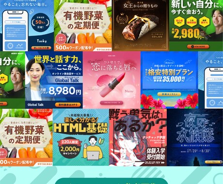高品質バナーを即納！その他SNS画像制作も承ります 安い！早い！高品質！「伝わる」デザイン作りませんか？ イメージ2
