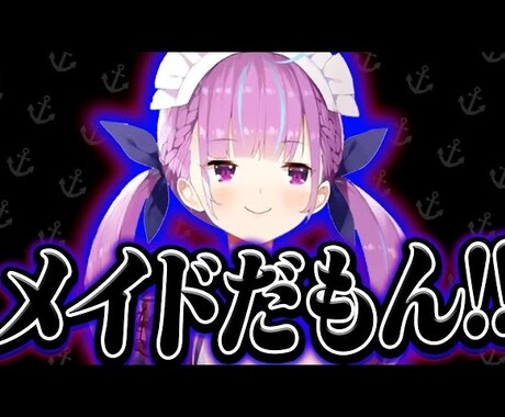 YouTube用サムネイルの制作依頼受付けます 見やすく、インパクトのあるサムネイルを制作致します！ イメージ1