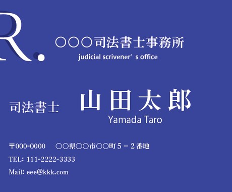両面込み！お客様に寄り添った名刺を作成します 初めての方でも安心！お任せ下さい！ イメージ1
