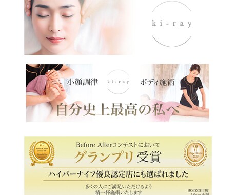 バナー・ヘッダー画像作成します おしゃれで伝わるデザインはお任せください イメージ2