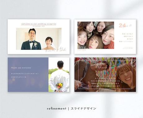 おしゃれな結婚式のプロフィールムービー制作します 3パターンから選べる！おしゃれなムービーを提供します♡ イメージ1