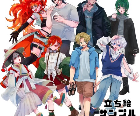 TRPG立ち絵描きます TRPGの立ち絵を描きます今なら差分一つおまけつき！ イメージ2