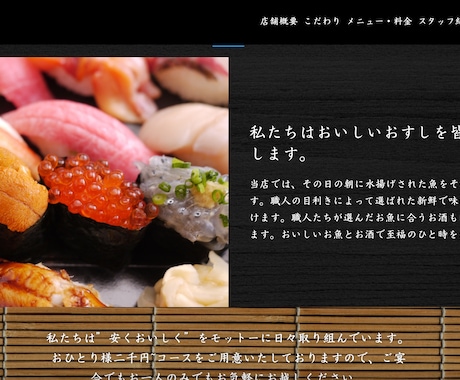 ペライチで高品質のホームページ作ります ペライチで格安・即納品でホームページ作ります！ イメージ2