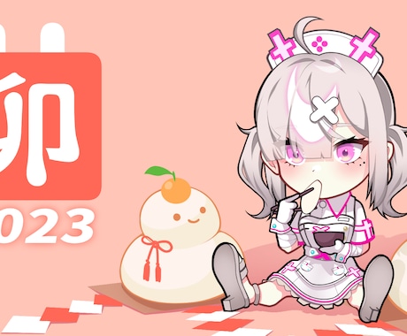 かわいいミニキャライラストを描きます ミニキャライラスト(バストアップ)をお安く販売いたします！ イメージ2