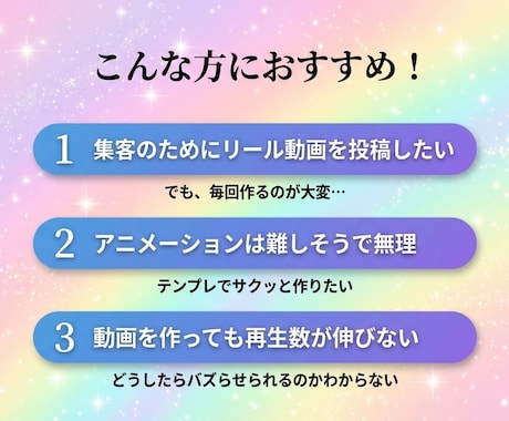 インスタ集客！12タイプ別診断動画テンプレ作ります 人気の分布型＆2軸のマトリクス動画でフォロワー＆集客アップ イメージ2