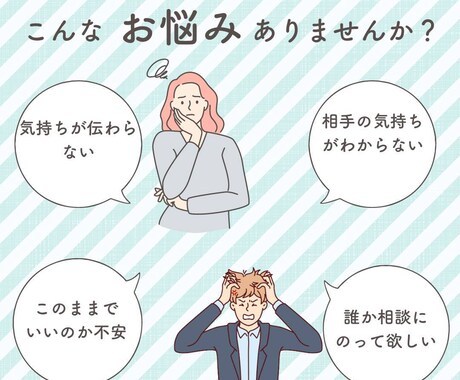 恋愛ナビゲーターが導きます 愛の航路を導く！確かな指針。あなたの恋愛をナビゲートします。 イメージ1