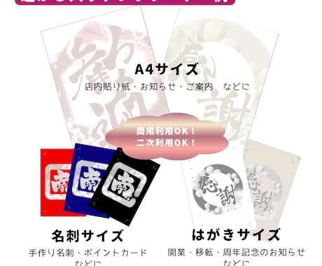 和モダンな電子印鑑(デジタルハンコ)お作りします 《ハンコ４色＋透かし入りテンプレート１色》用途いろいろ☆ イメージ2