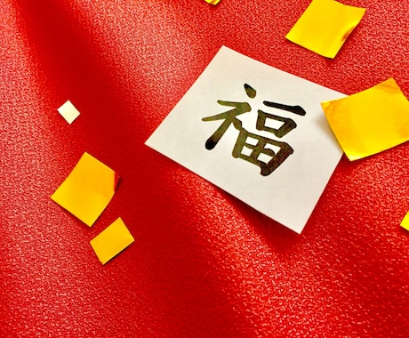 2021年の【恋愛運】などをタロットで占います 不安な気持ちが和らぐタロット占い【2021年のあなた】 イメージ1