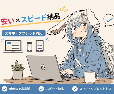 Vライバー・配信者の公式サイトを制作します 最新のAI活用で高品質＆格安なホームページ/LP作成します イメージ1