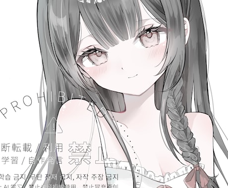 企業実績有！繊細で透明感のあるイラスト製作致します アイコンや壁紙、動画用サムネイル、グッズ用イラストなども◎ イメージ2