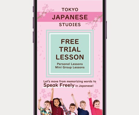 印象的で伝わるバナーデザイン制作します 世界観を整えて、ブランドの“顔”をつくるバナーを。 イメージ2