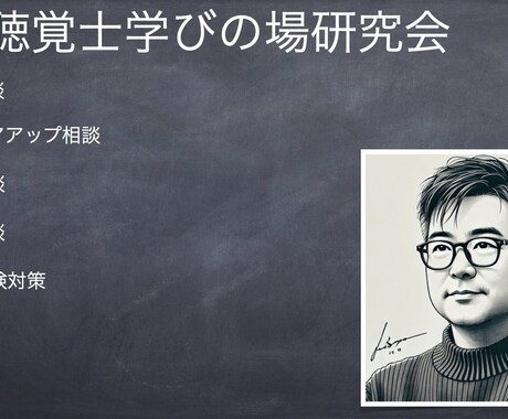 リハ職のあなたへ、安心の傾聴ルームをご用意します 心が少し軽くなる時間を‼️ 一人じゃない時間を イメージ1