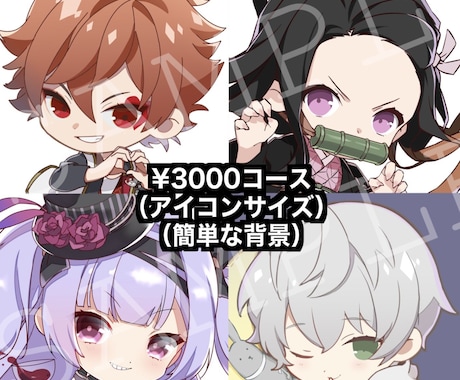 ちびキャライラスト描きます 公式アニメグッズのプロデザイナーが制作します！ イメージ2
