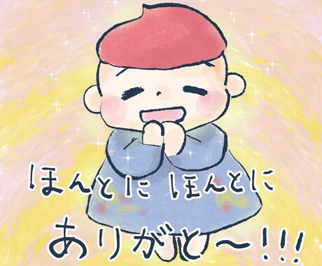 心に寄り添うふんわり手描きイラスト描きます あなたをそっとつつむイラストです。 イメージ2