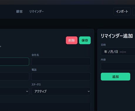 MyCRMポータブル版提供します 【USB起動・インストール不要の顧客管理ソフト イメージ2